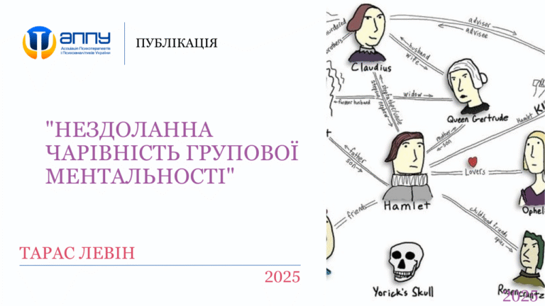 Hamlet2025
