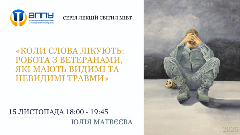 MIBT 2025 Words MIBT 2025 Words